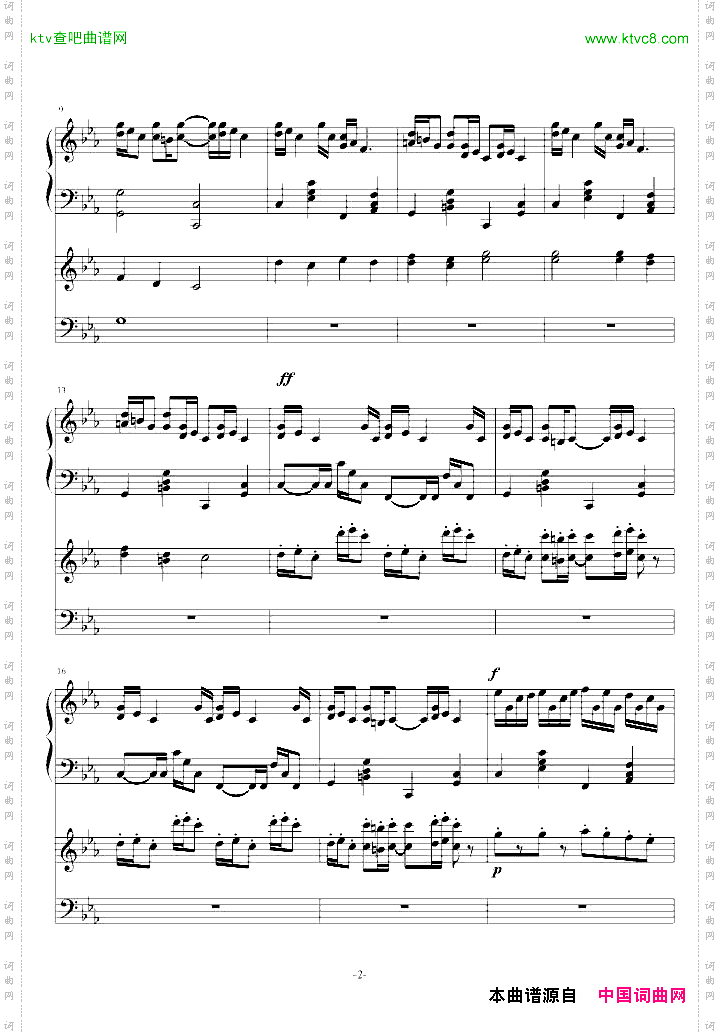 克罗地亚狂想曲钢琴电子琴无和弦合奏