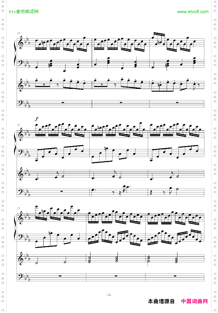 克罗地亚狂想曲钢琴电子琴无和弦合奏
