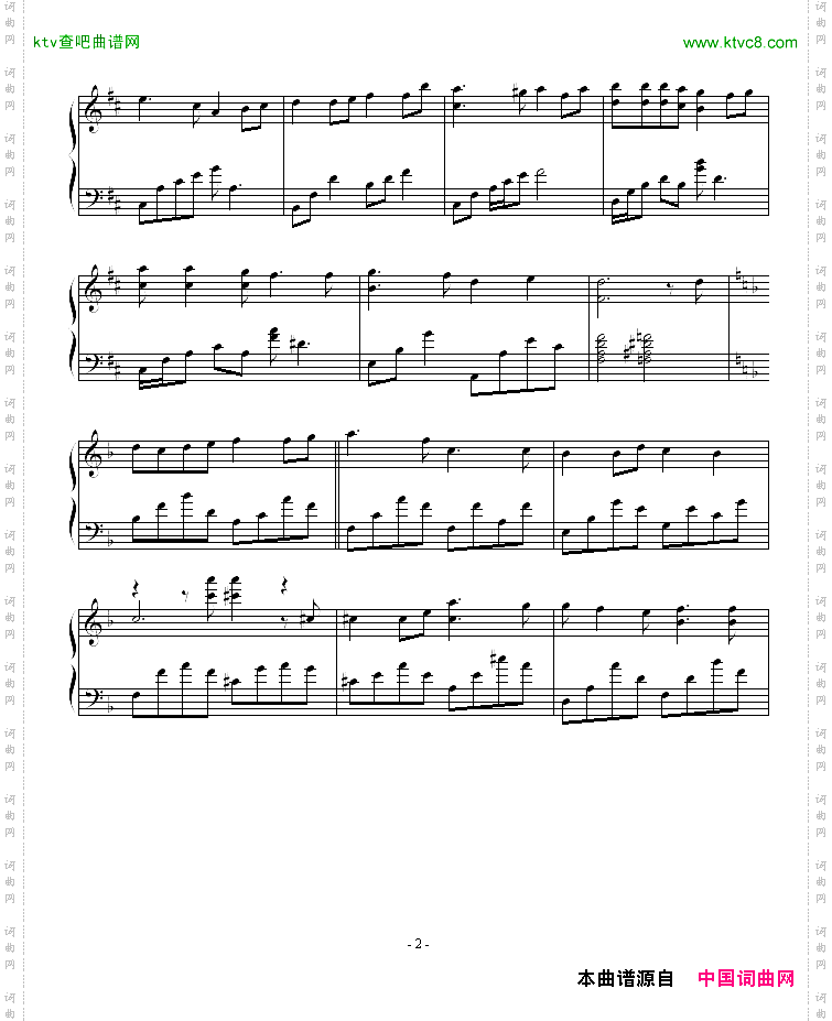 无赖-musicfish版
