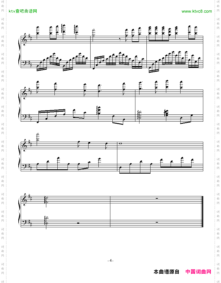 无赖-musicfish版