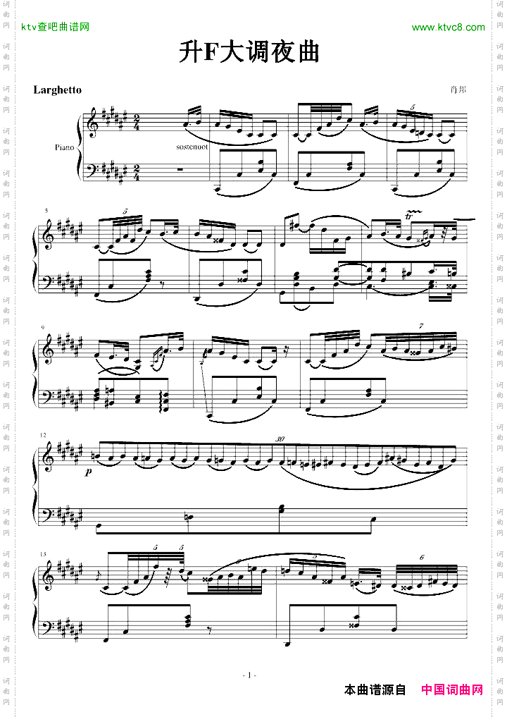 升F大调夜曲