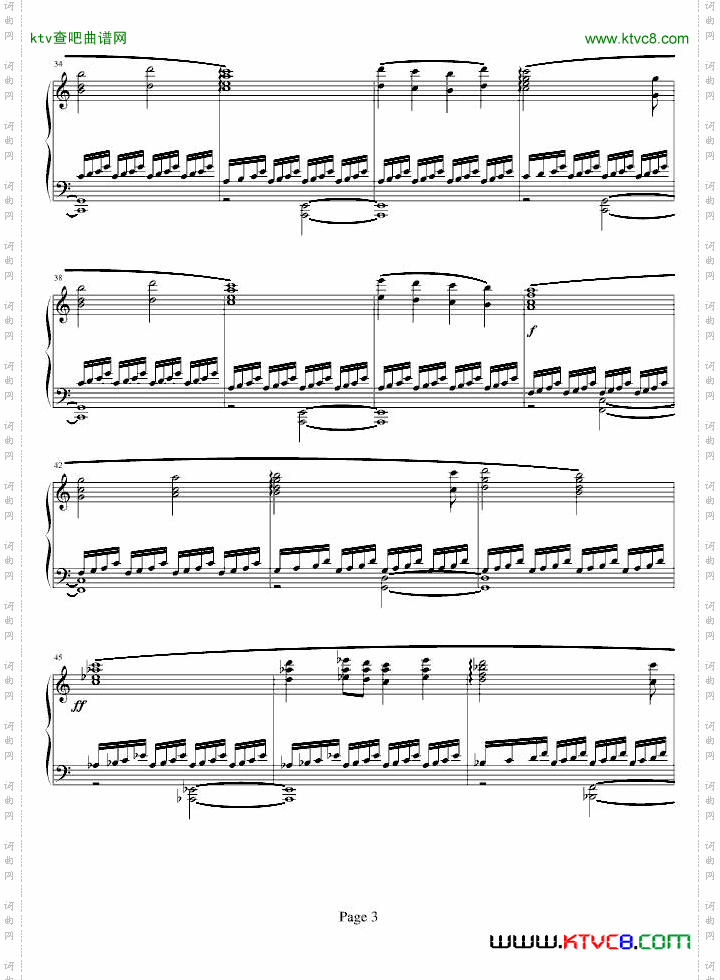 水晶前奏曲