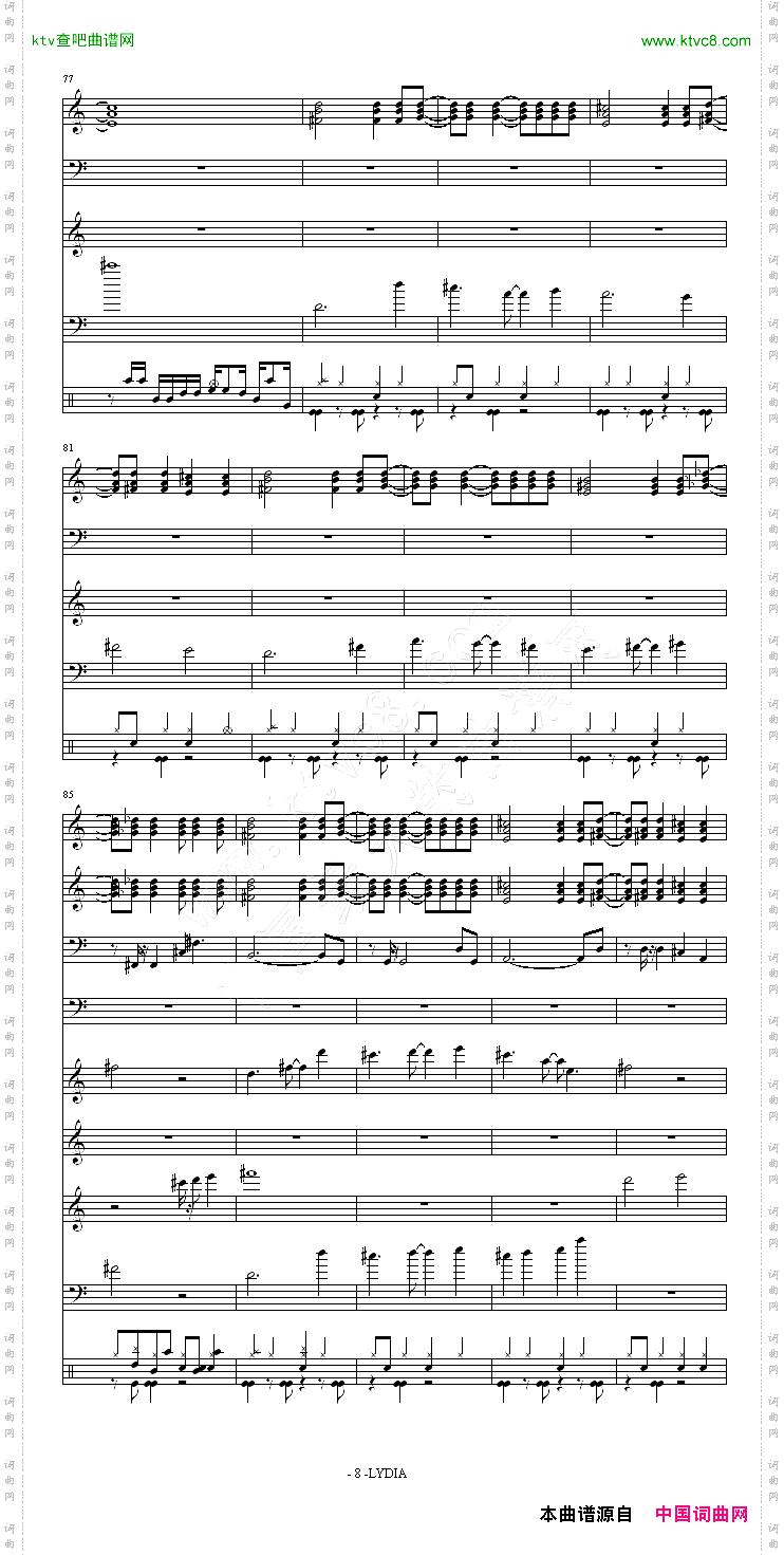 LYDIA总谱