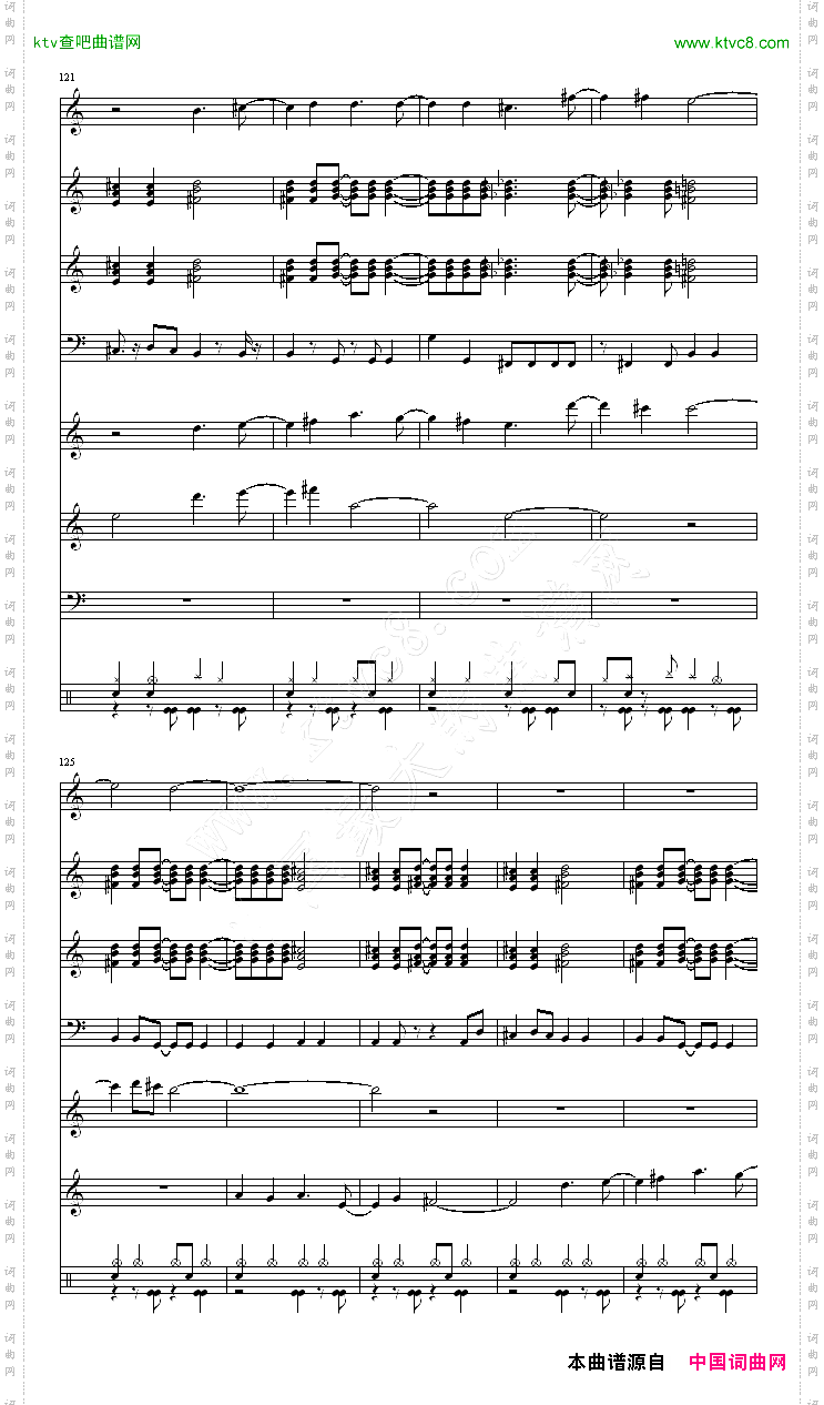 LYDIA总谱