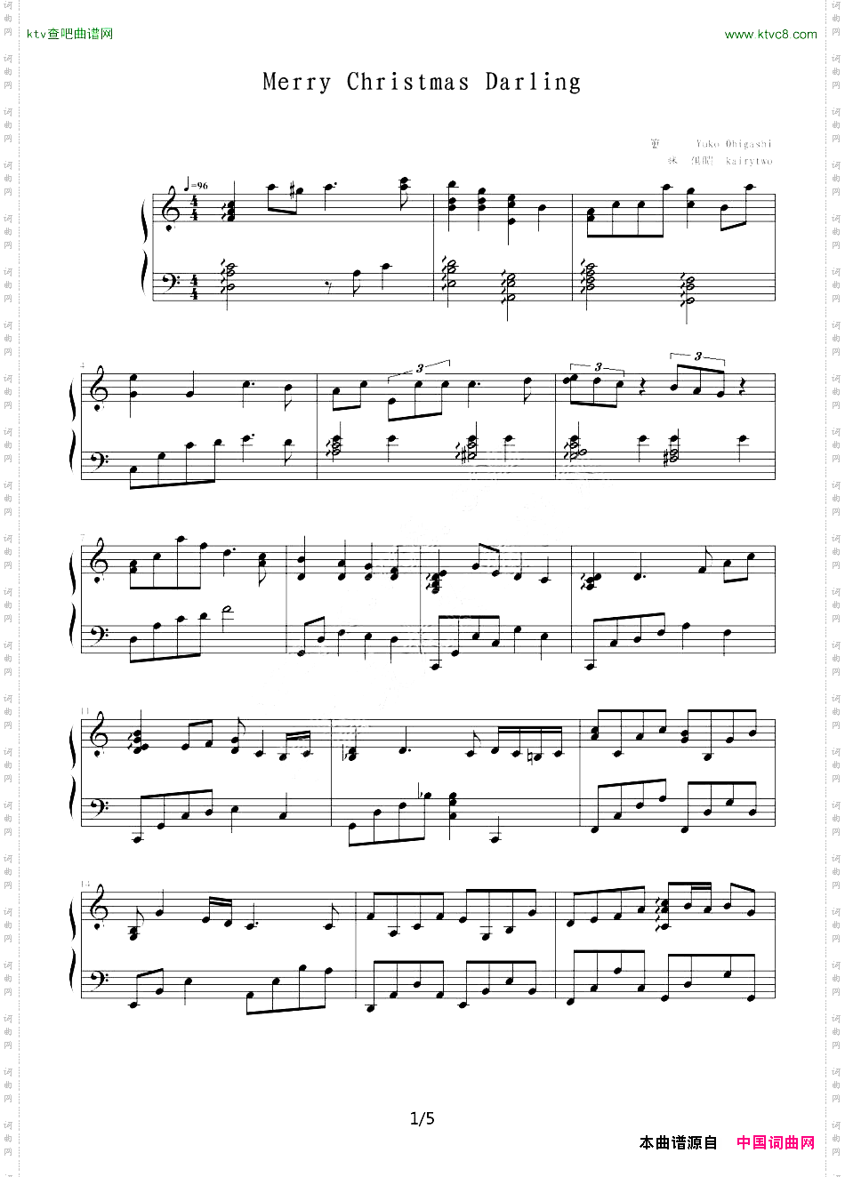 MerryChristmasDarling