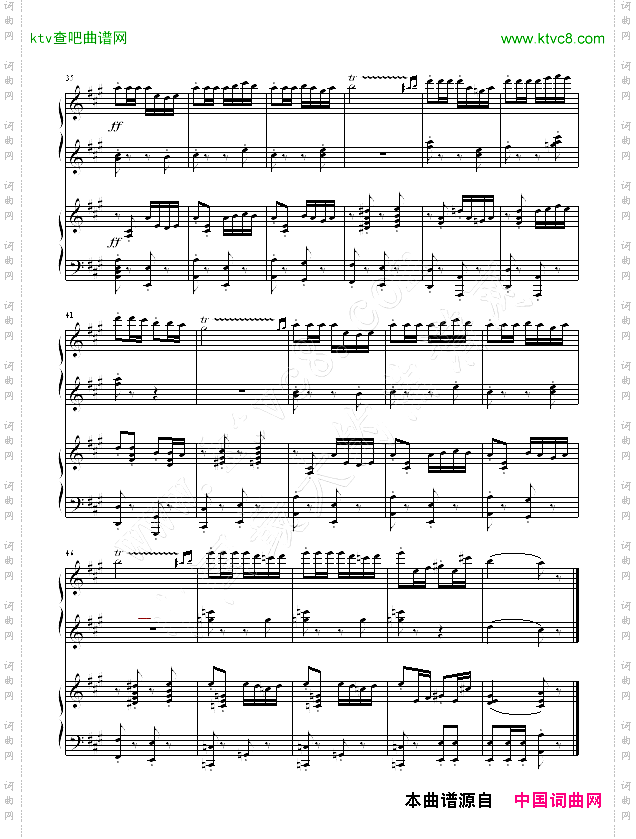 卡门序曲