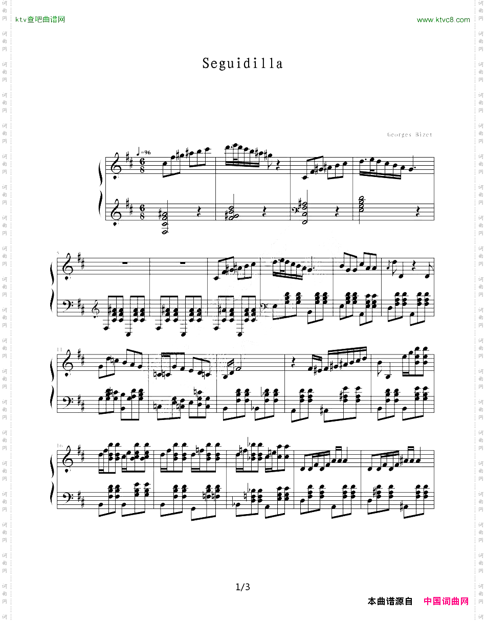 Seguidilla赛圭迪亚舞曲选自《卡门组曲精选》