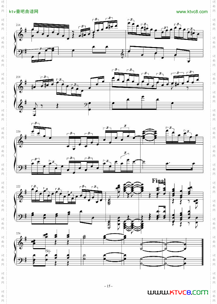 生日歌变奏曲