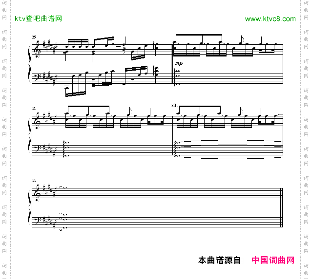 野百合也有春天