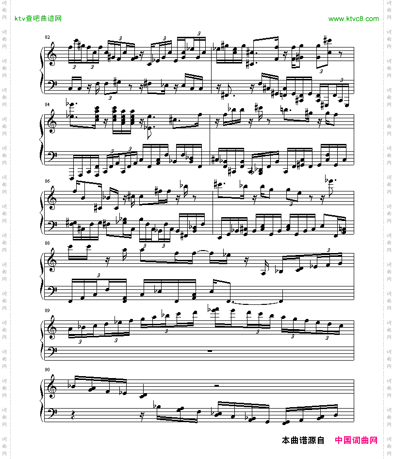 绮想輪旋曲