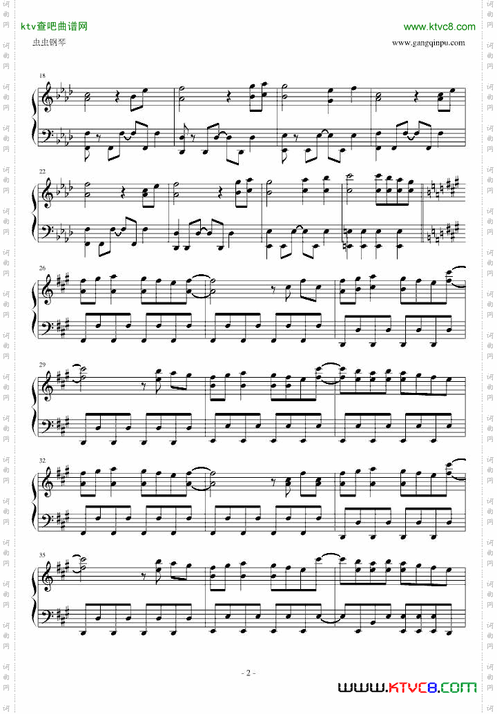 【东方永夜抄】【まらしぃ】恋色マスタースパーク