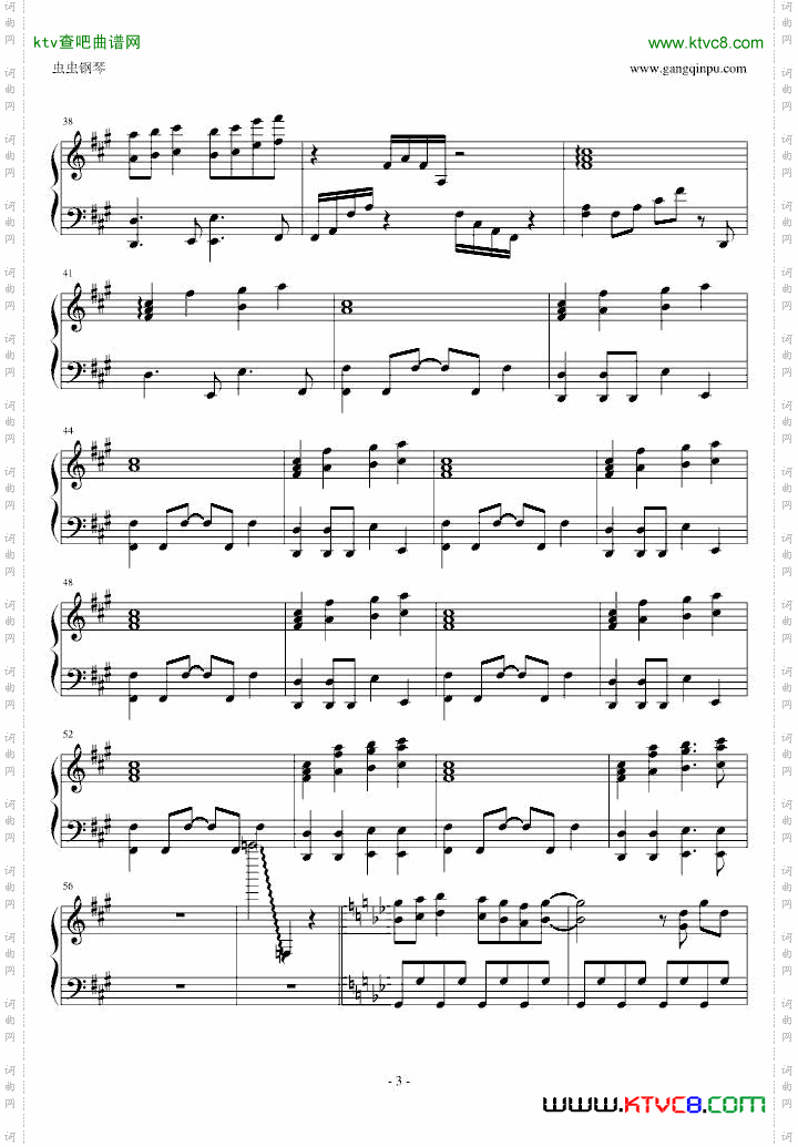 【东方永夜抄】【まらしぃ】恋色マスタースパーク