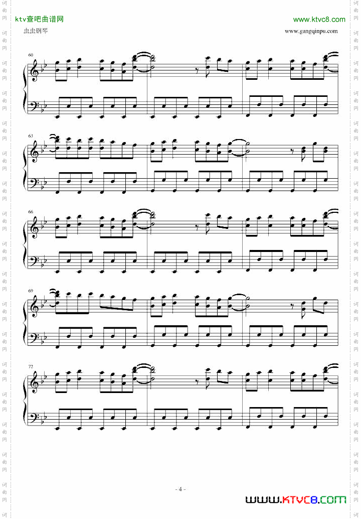 【东方永夜抄】【まらしぃ】恋色マスタースパーク