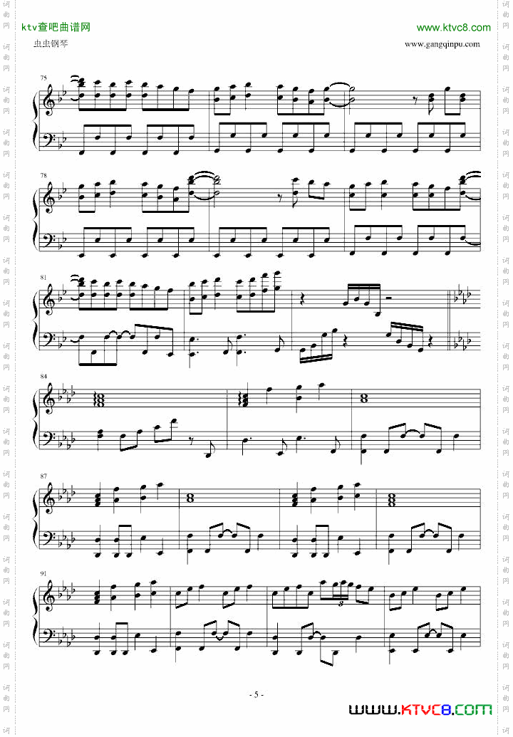 【东方永夜抄】【まらしぃ】恋色マスタースパーク