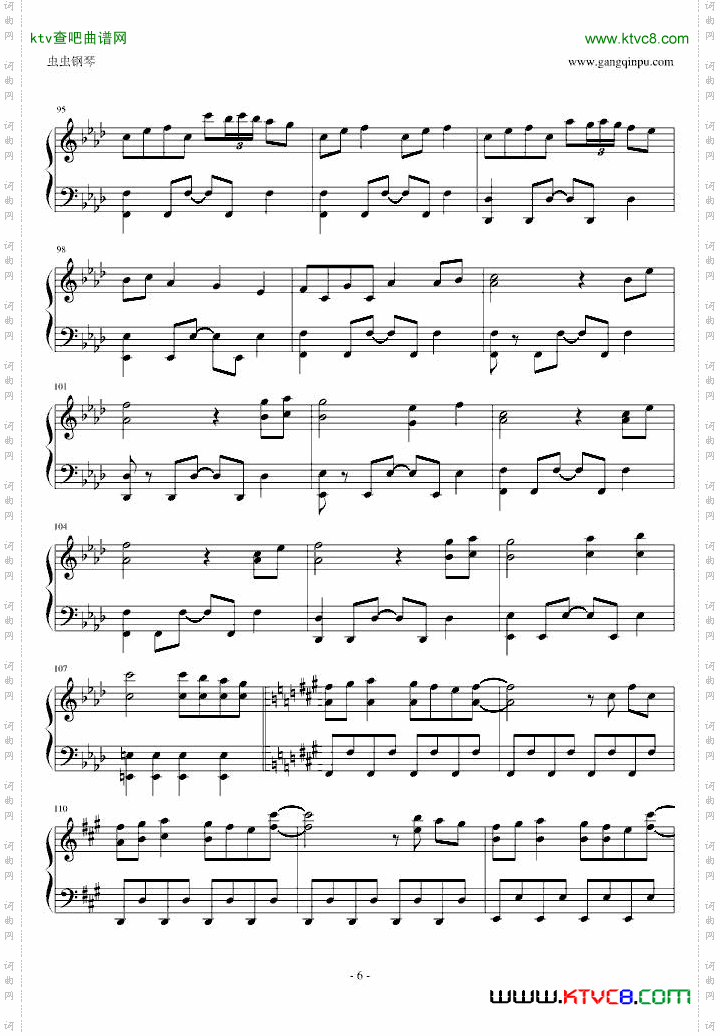 【东方永夜抄】【まらしぃ】恋色マスタースパーク