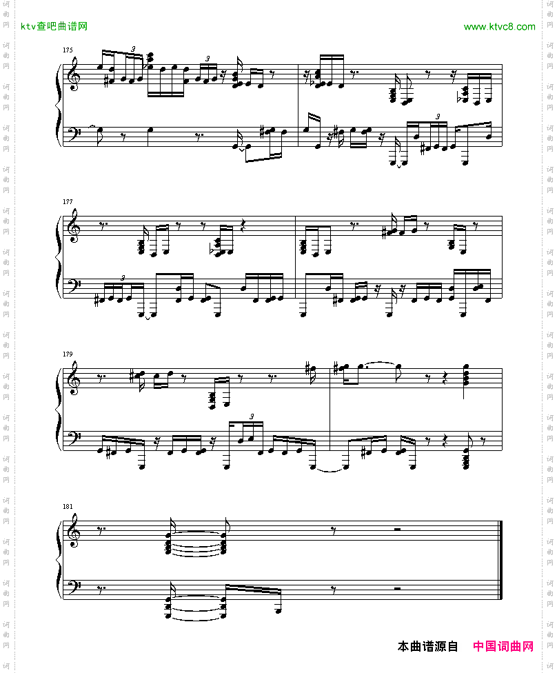 绮想輪旋曲