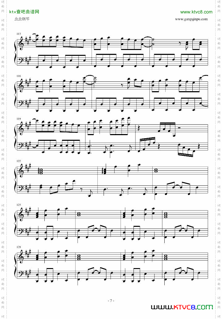 【东方永夜抄】【まらしぃ】恋色マスタースパーク