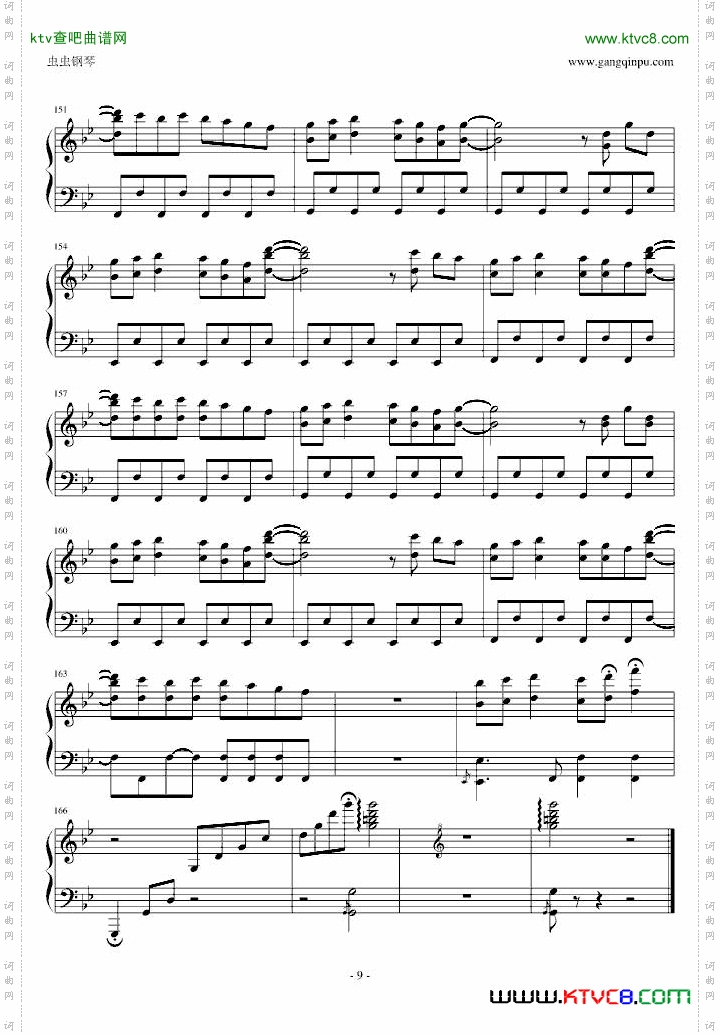 【东方永夜抄】【まらしぃ】恋色マスタースパーク