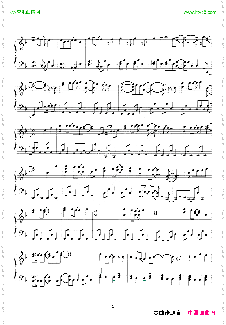 フレンチ·キスFrenchKiss-最初のメール钢琴独奏