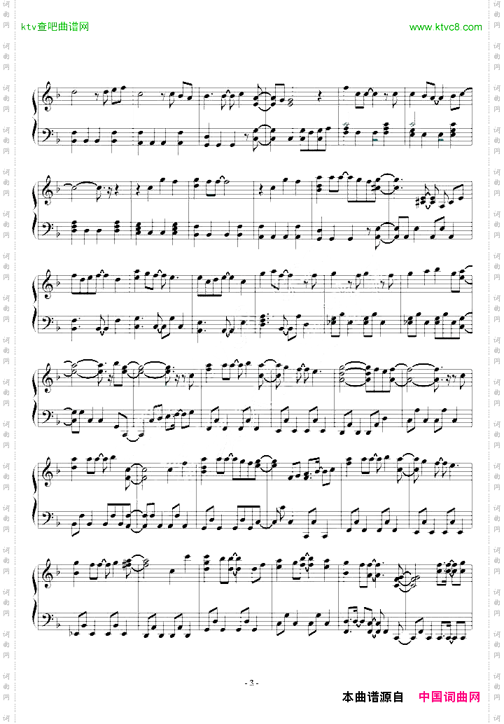 フレンチ·キスFrenchKiss-最初のメール钢琴独奏