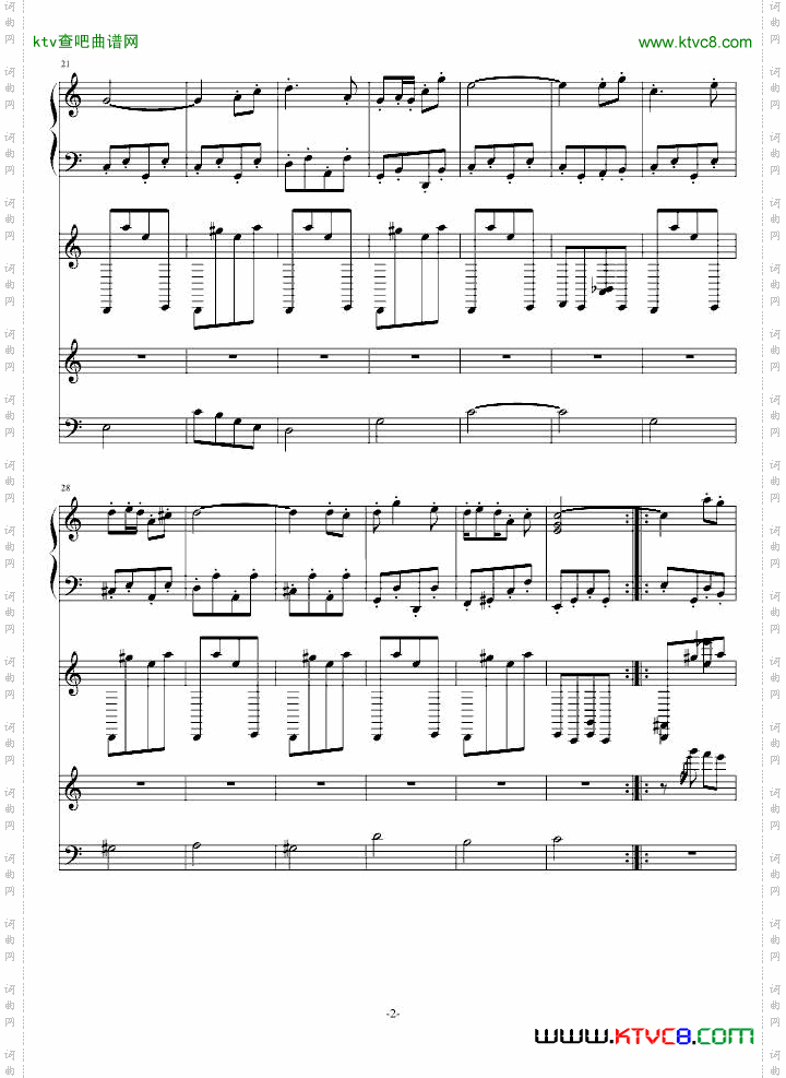 龙之伦舞_2012新年贺曲