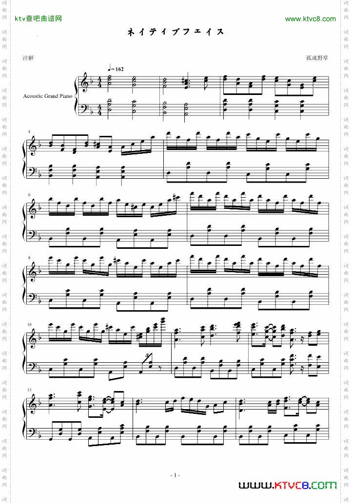 [东方]青蛙子BGM