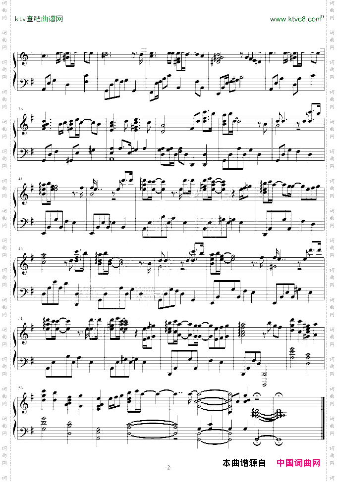 《来自星星的你》片尾曲MyDestiny