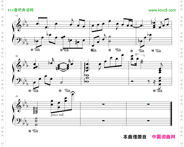 Steady-惡作劇之吻主题歌