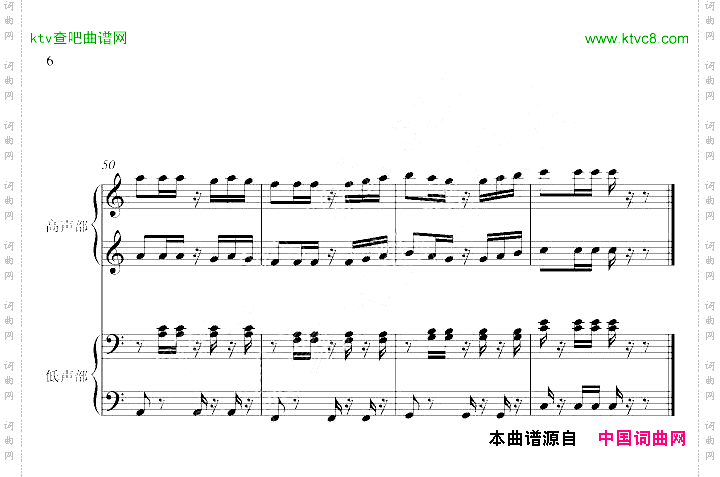 四手联弹