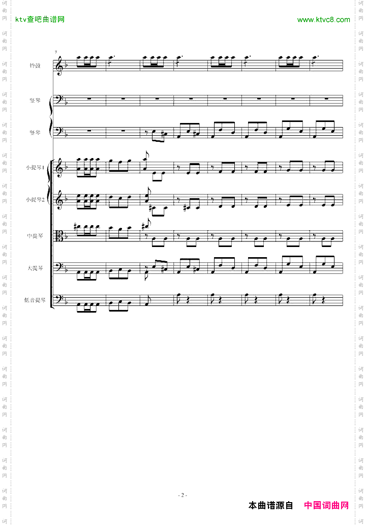 歌剧《卡门》选段第四幕间奏曲