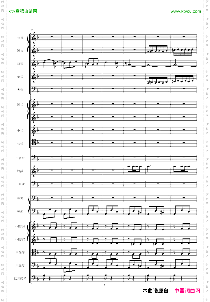 歌剧《卡门》选段第四幕间奏曲