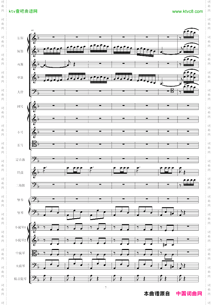 歌剧《卡门》选段第四幕间奏曲