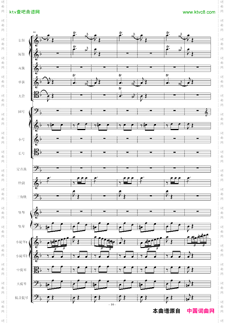 歌剧《卡门》选段第四幕间奏曲