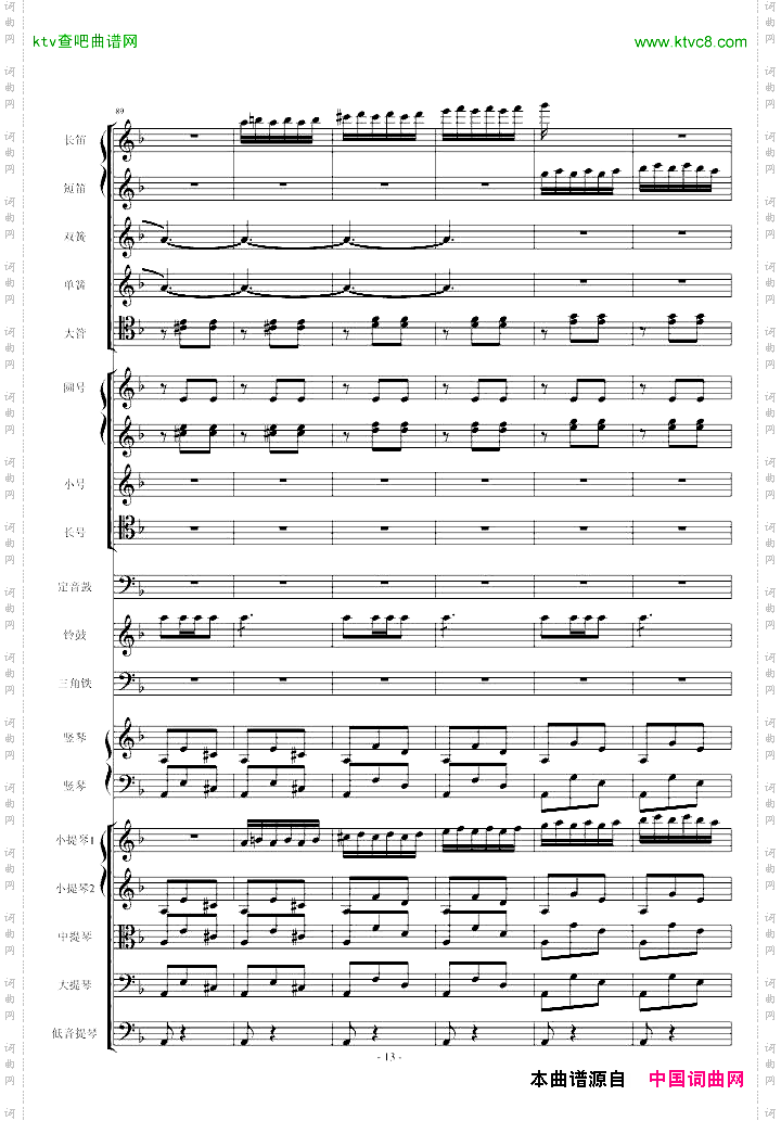 歌剧《卡门》选段第四幕间奏曲