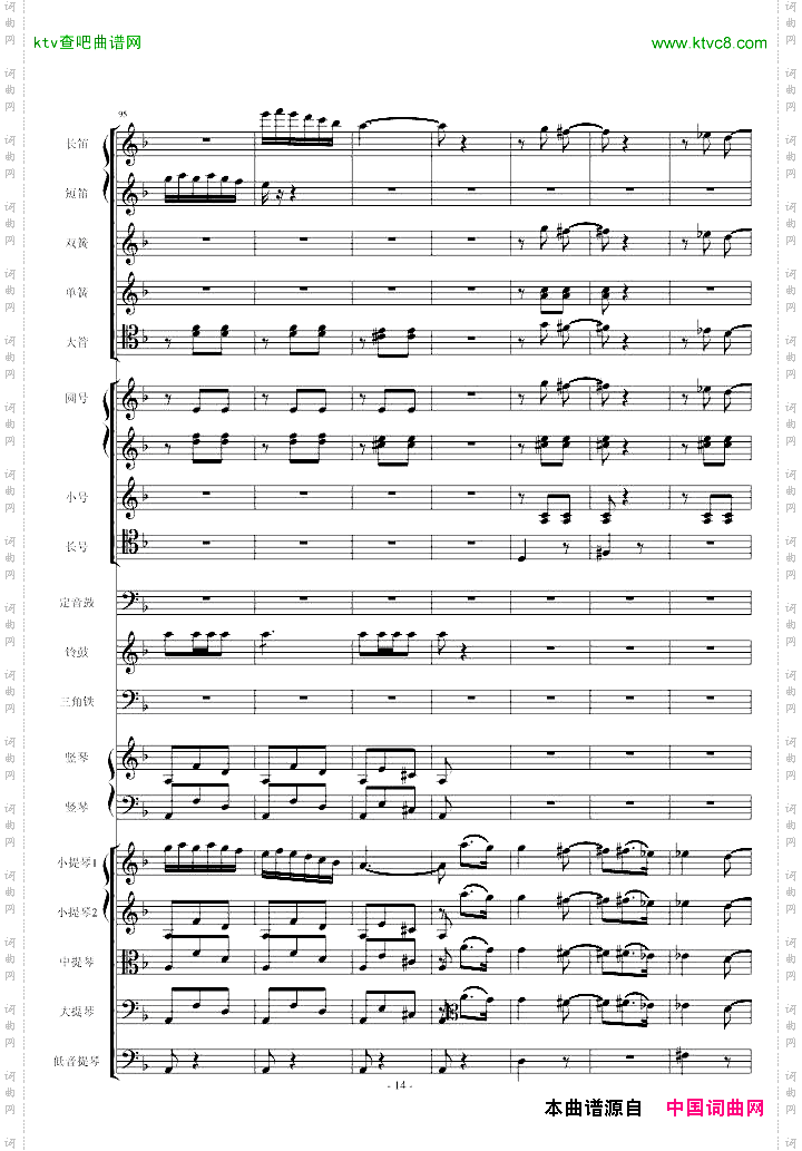 歌剧《卡门》选段第四幕间奏曲