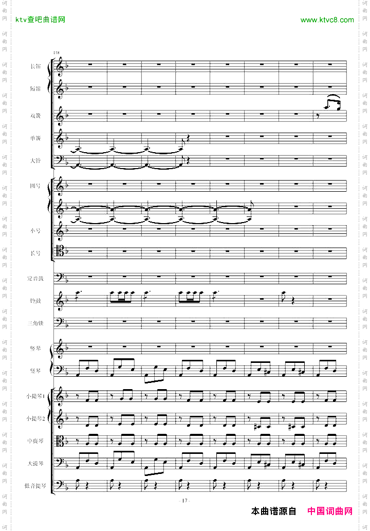 歌剧《卡门》选段第四幕间奏曲