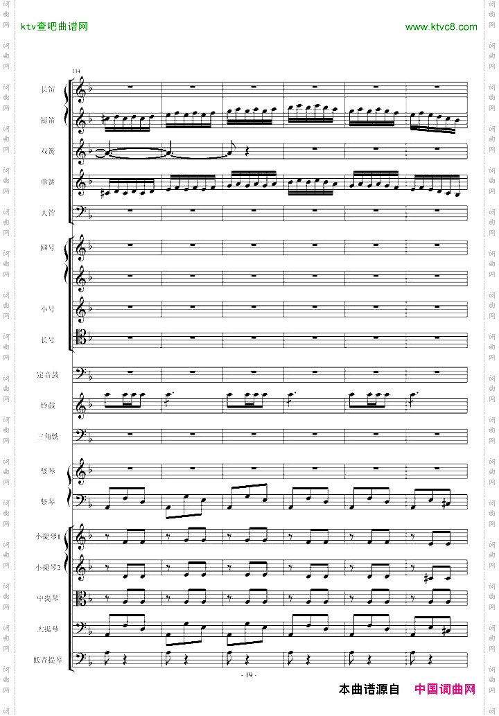 歌剧《卡门》选段第四幕间奏曲