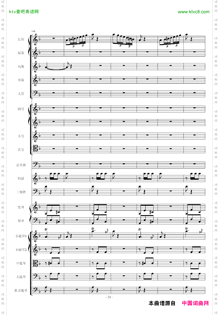 歌剧《卡门》选段第四幕间奏曲