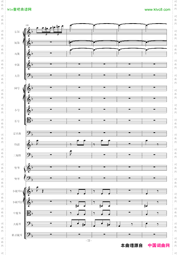 歌剧《卡门》选段第四幕间奏曲