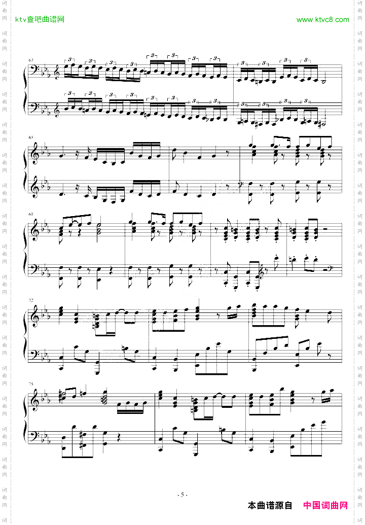 ultrasoul【激情版】
