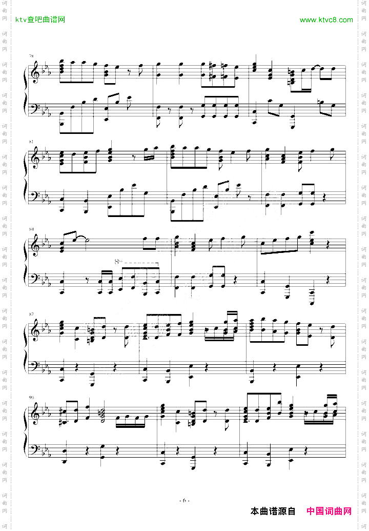 ultrasoul【激情版】