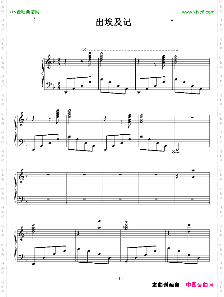 此曲帮我删除