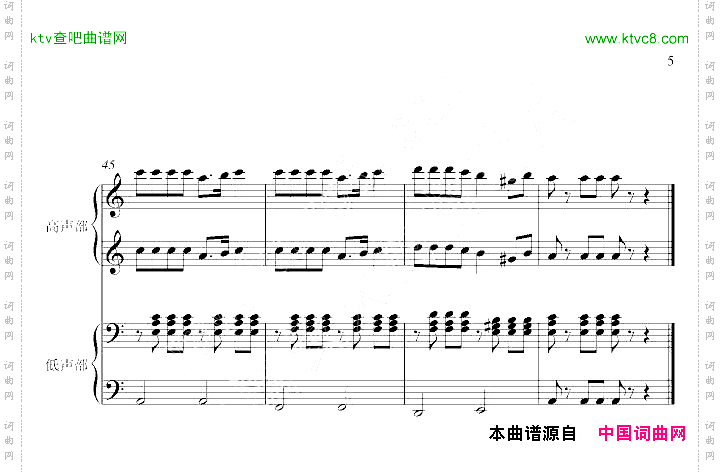歌声与微笑