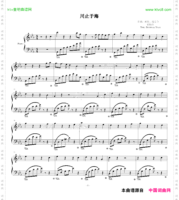 黑白的格调「1」---川止于海