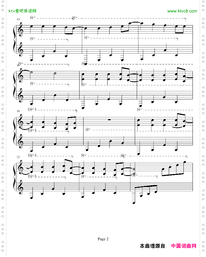 星星小夜曲