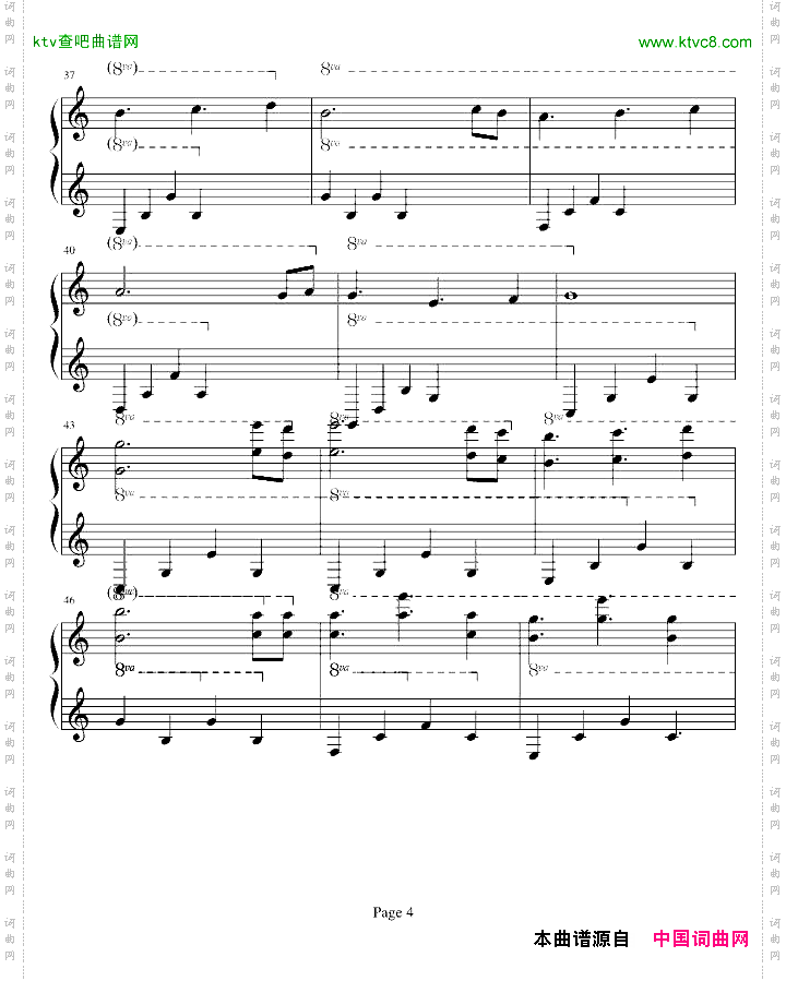 星星小夜曲