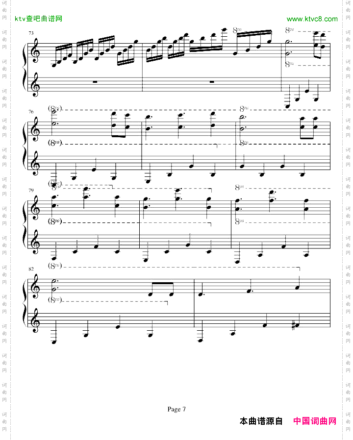 星星小夜曲