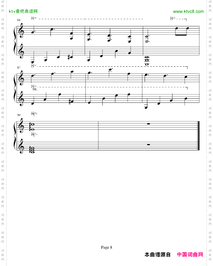 星星小夜曲
