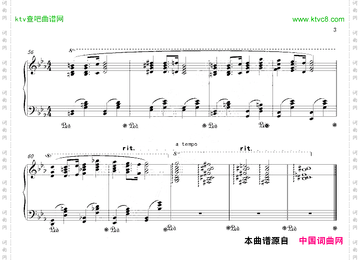 远行者