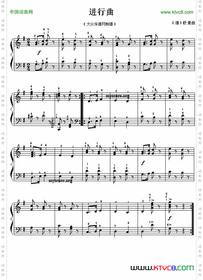 考级初级曲目：进行曲舒曼作曲版
